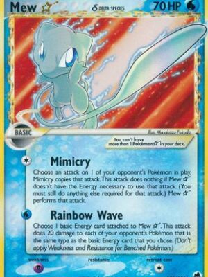 Mew ★ δ 101/101 - Dragon Frontiers Holofoil