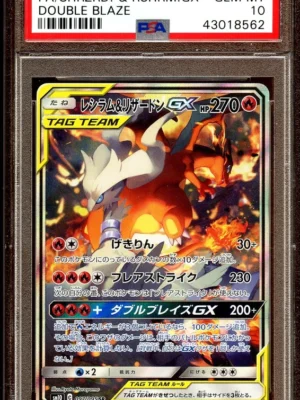 PSA 10 GEM MINT Charizard & Reshiram GX 097/095 ALTERNATE ART Pokemon Card 562
