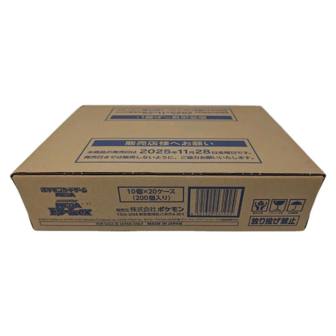 Mega Dream EX Sealed Case Japanese Edition - Image 2