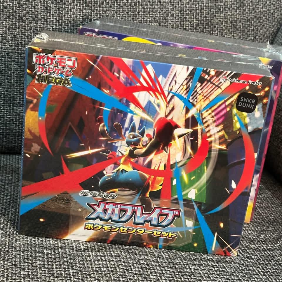 Mega Brave Japanese Booster Box Case - Image 3