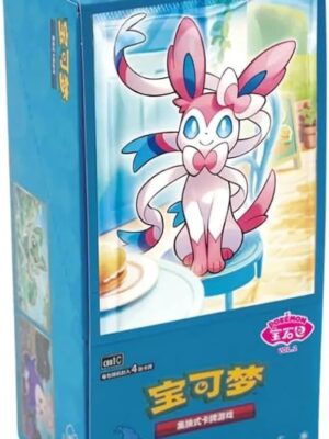 Pokémon Booster Box – Vol. 2 (Chinese Edition)